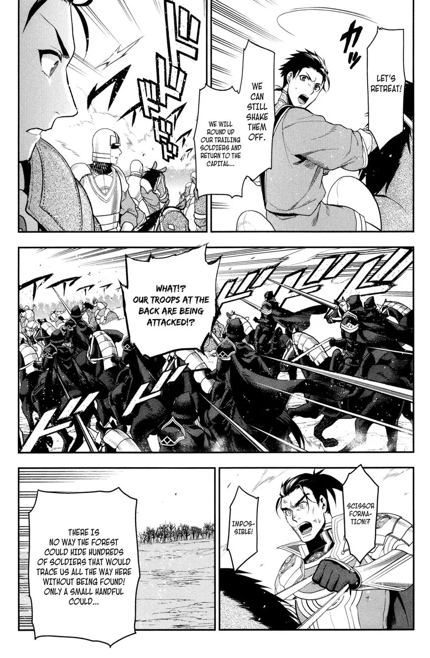 -Rain- - Chapter 57 - Page 23