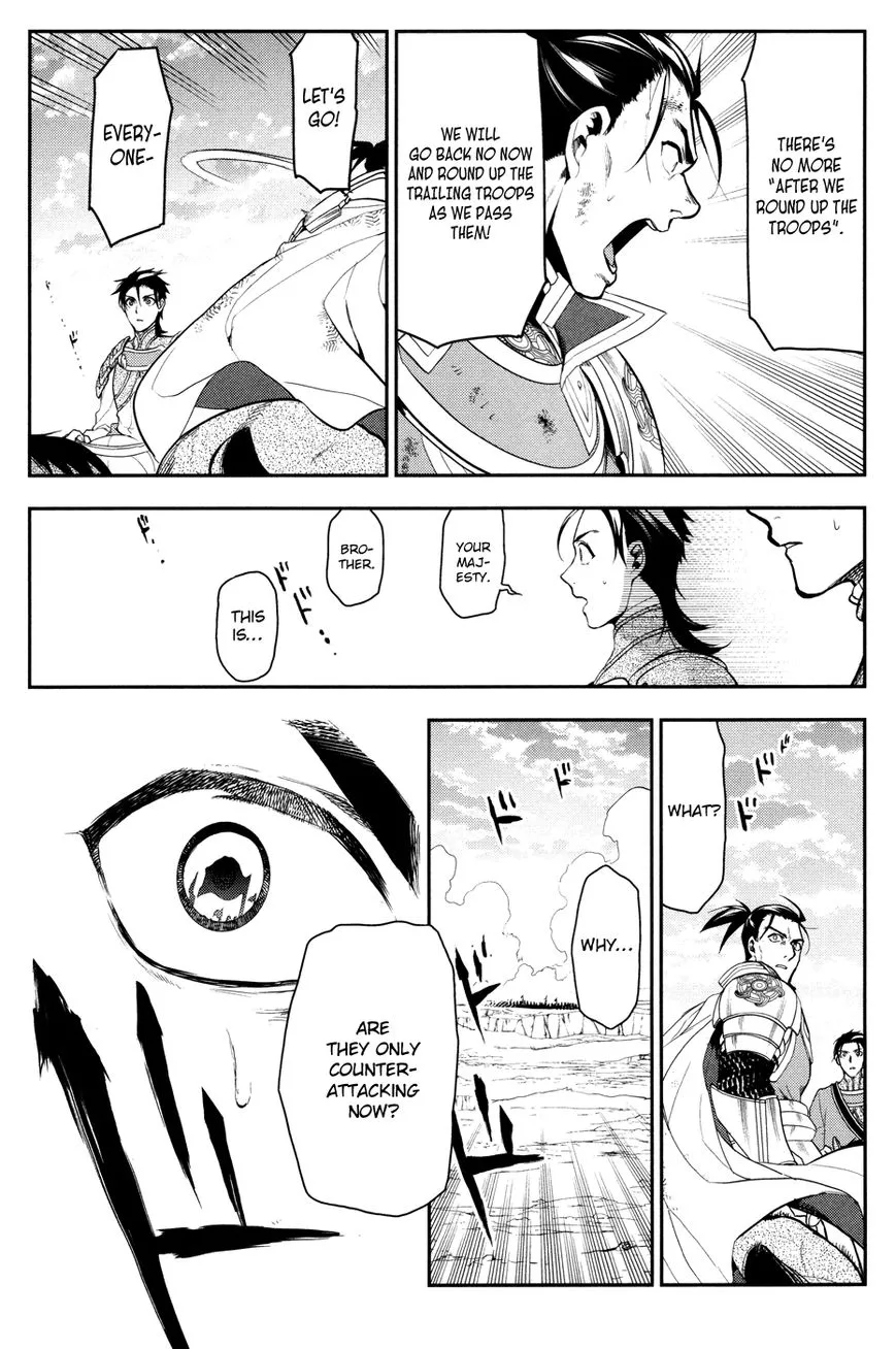 -Rain- - Chapter 57 - Page 21