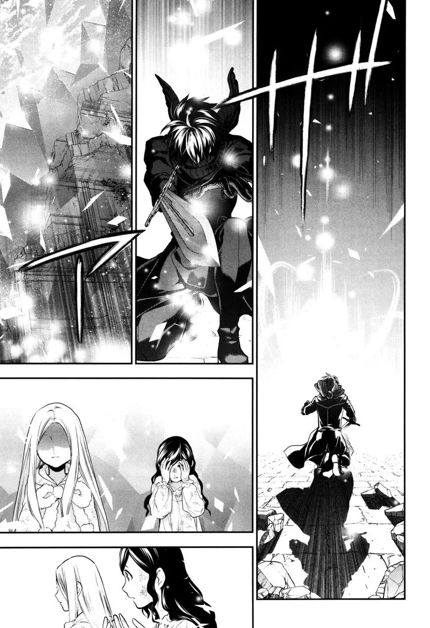 -Rain- - Chapter 75 - Page 15