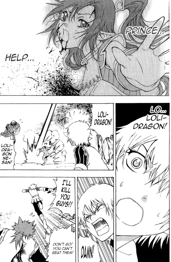 1/2 Prince - Chapter 3 - Page 18