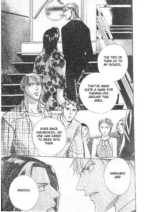 17 Guyz - Chapter 1 - Page 9
