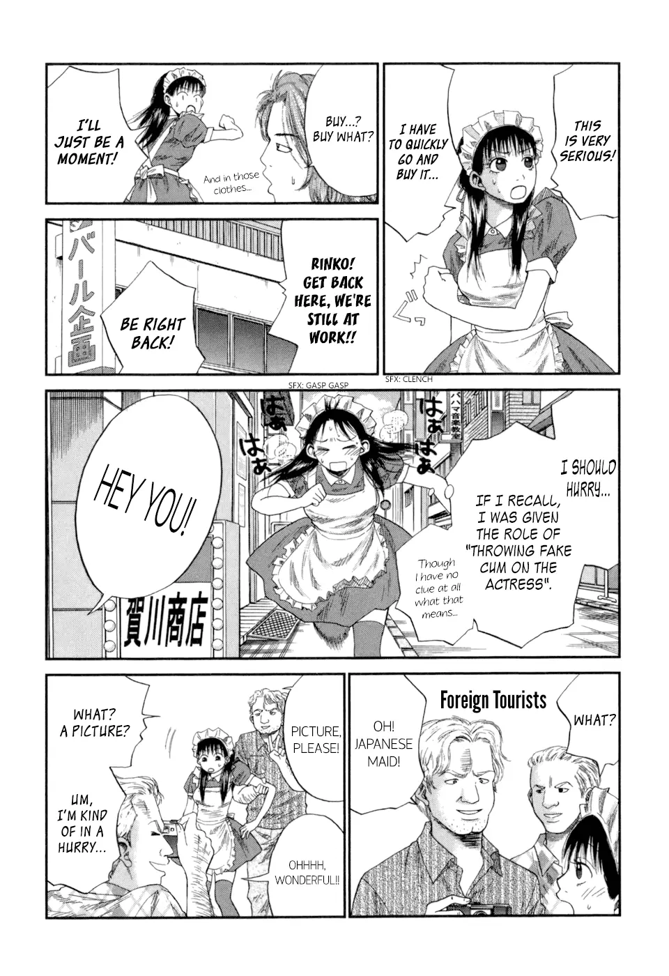 18 Rin - Chapter 2 - Page 12