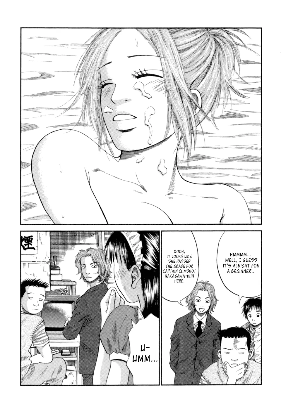 18 Rin - Chapter 2 - Page 19