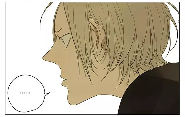 19 Days - Chapter 71 - Page 3