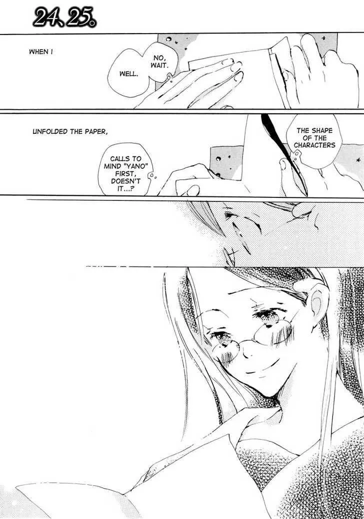 24, 25 - Chapter 0 - Page 20