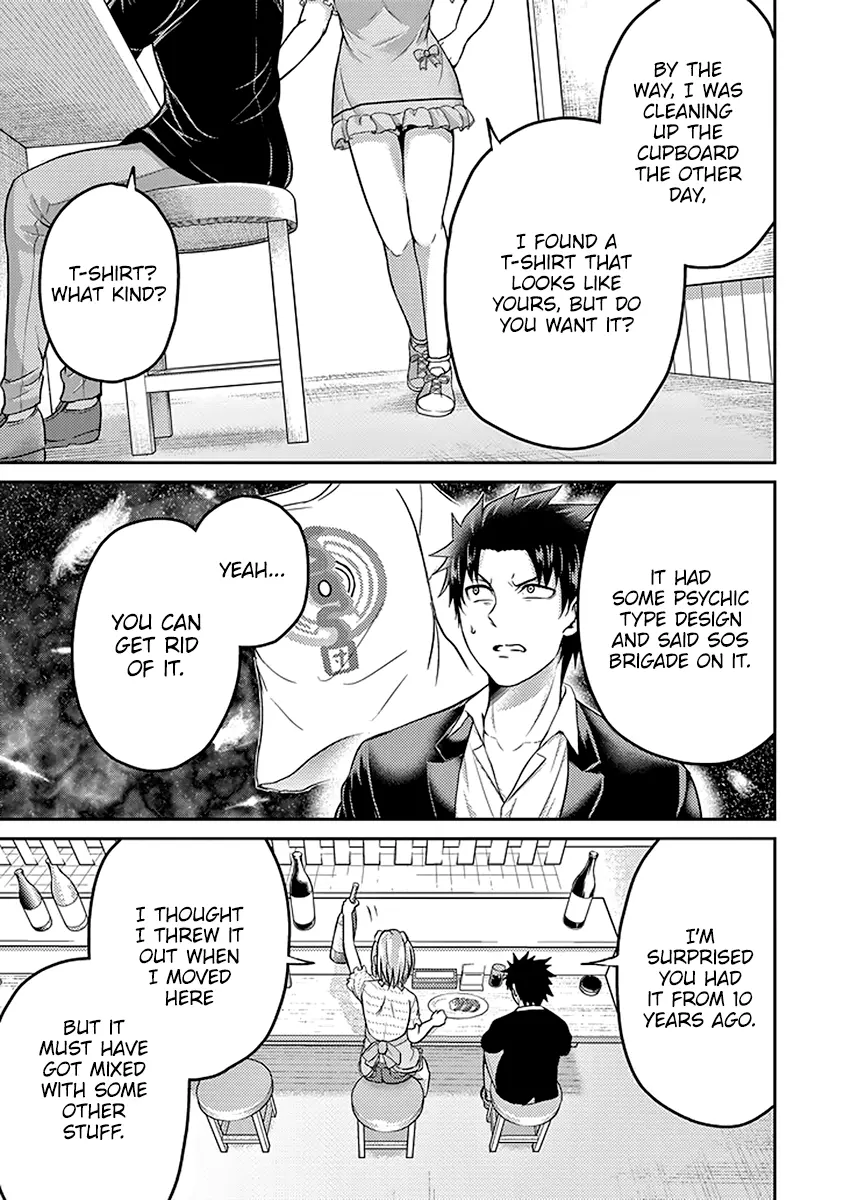 29 to JK - Chapter 16 - Page 12