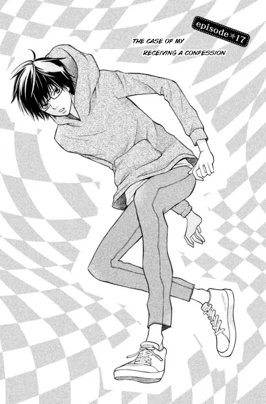 3D Kanojo - Chapter 17 - Page 1