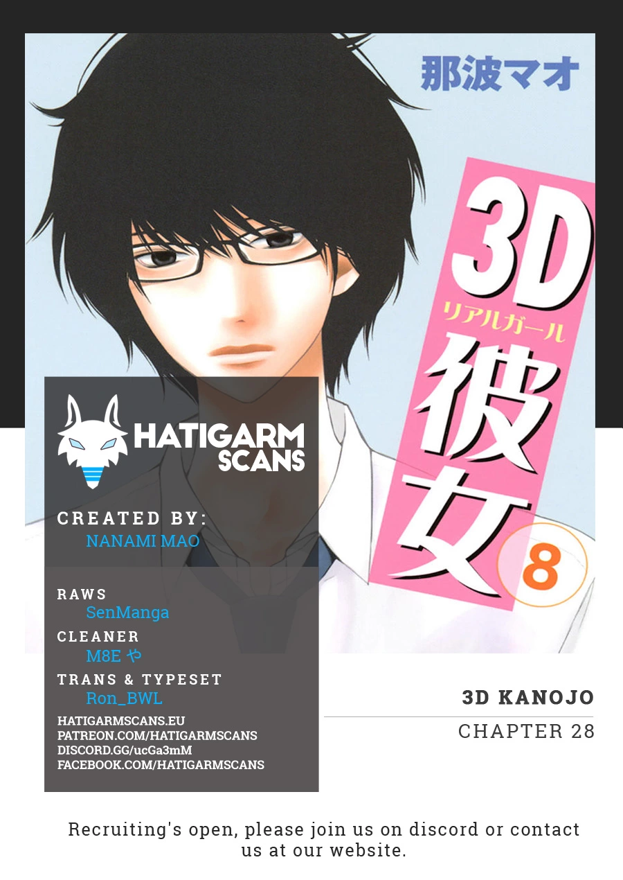 3D Kanojo - Chapter 28 - Page 1