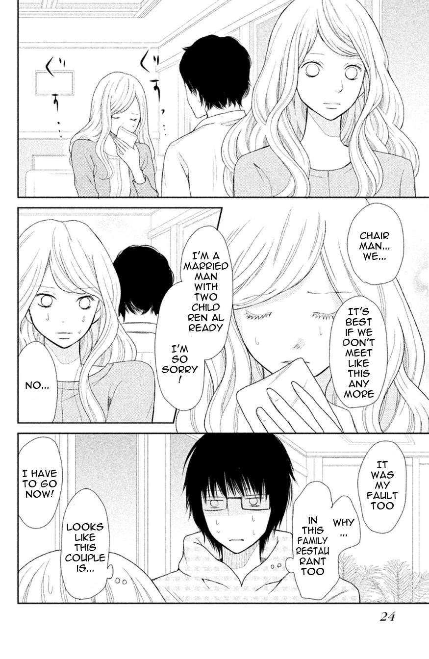 3D Kanojo - Chapter 28 - Page 24