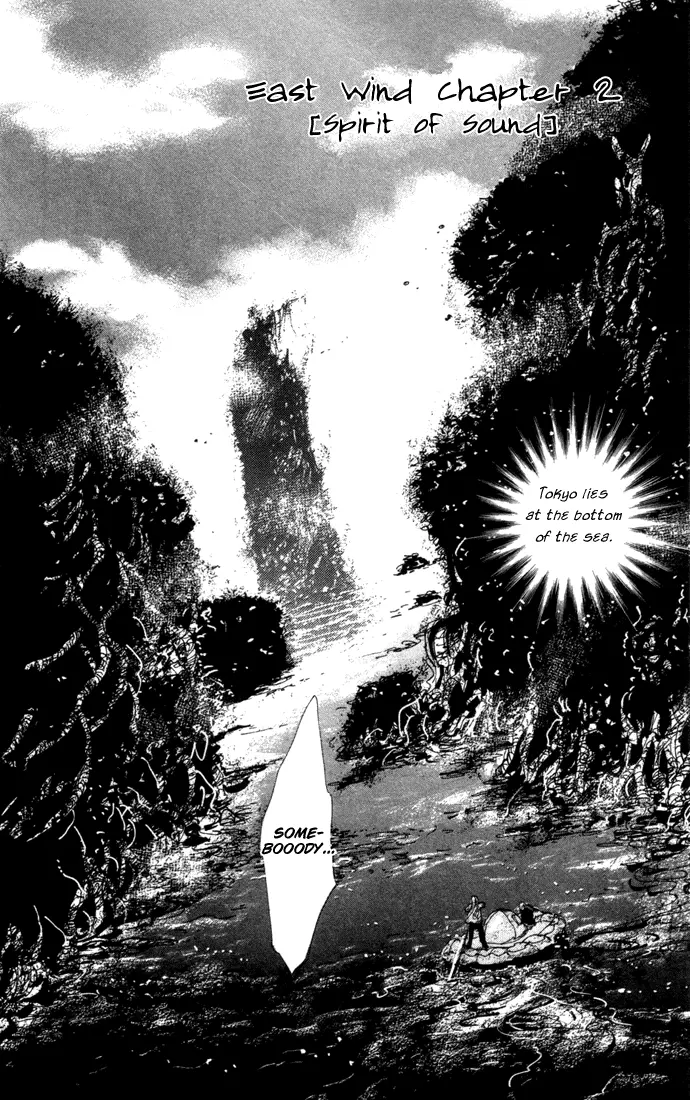 7 Seeds - Chapter 13 - Page 2