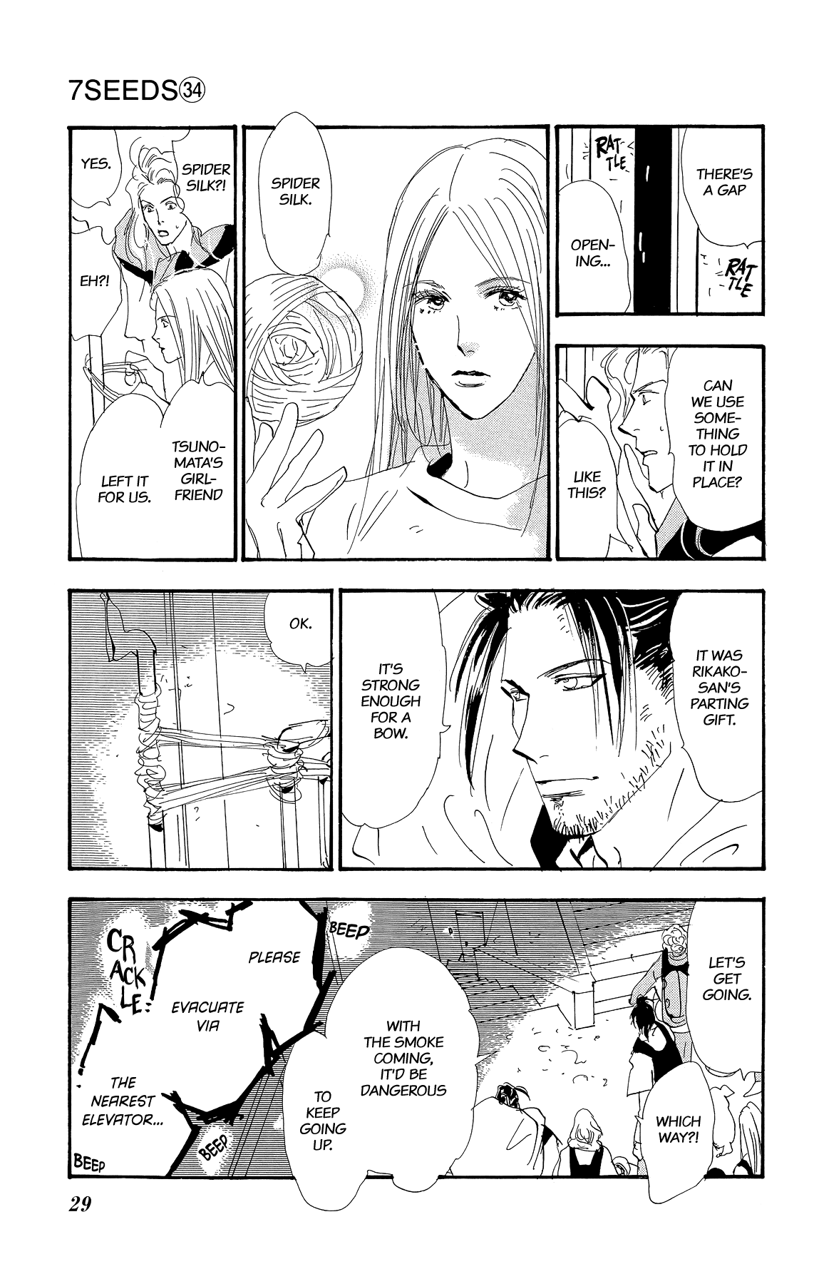 7 Seeds - Chapter 173 - Page 5