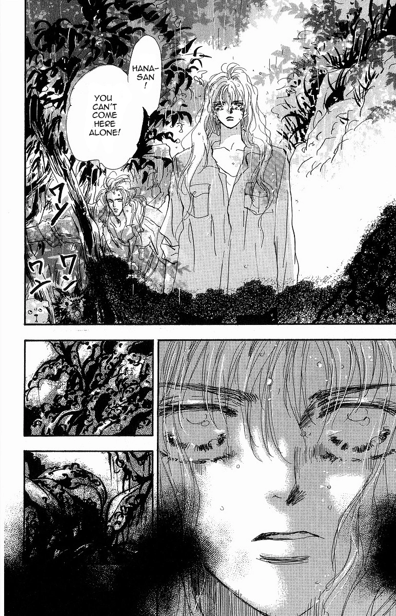 7 Seeds - Chapter 29 - Page 8
