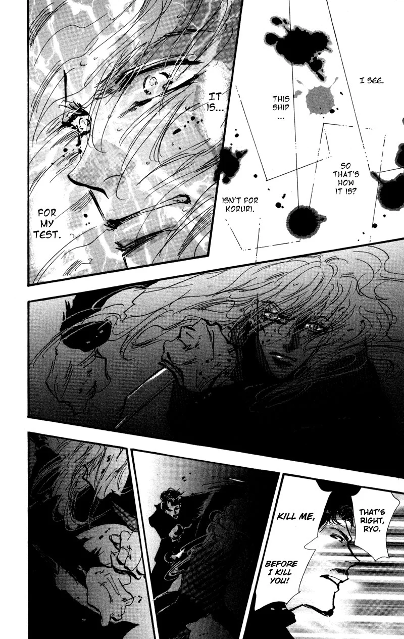 7 Seeds - Chapter 46 - Page 28