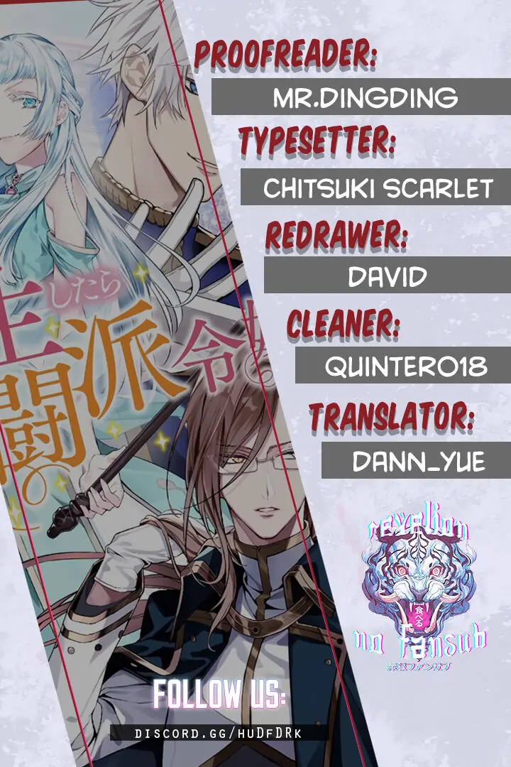 A Bellicose Lady Got Reincarnated!? ~It's an Impossibly Hard Game Where I Would Die If I Don't Fall in Love - Chapter 1 - Page 1