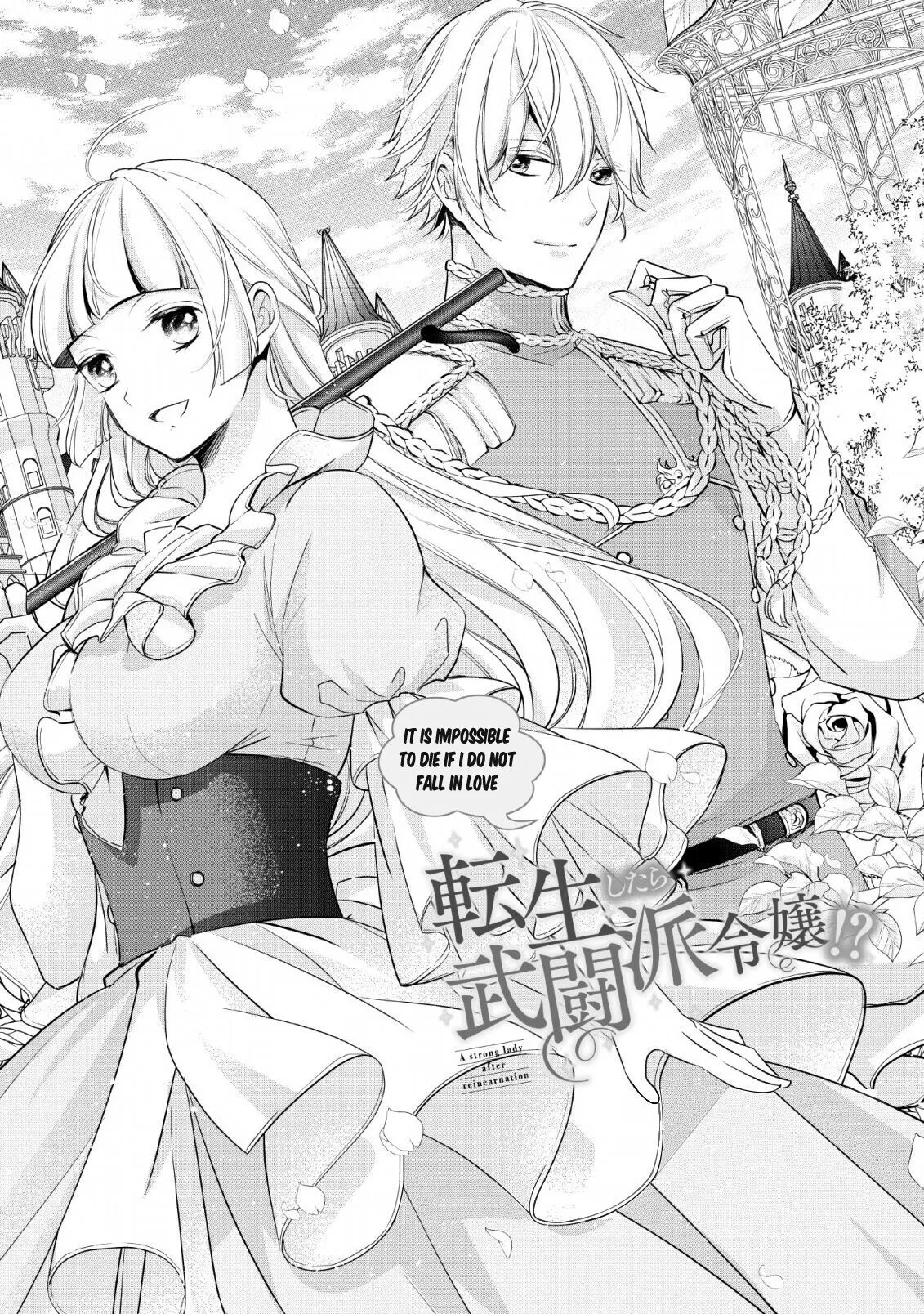 A Bellicose Lady Got Reincarnated!? ~It's an Impossibly Hard Game Where I Would Die If I Don't Fall in Love - Chapter 4 - Page 1
