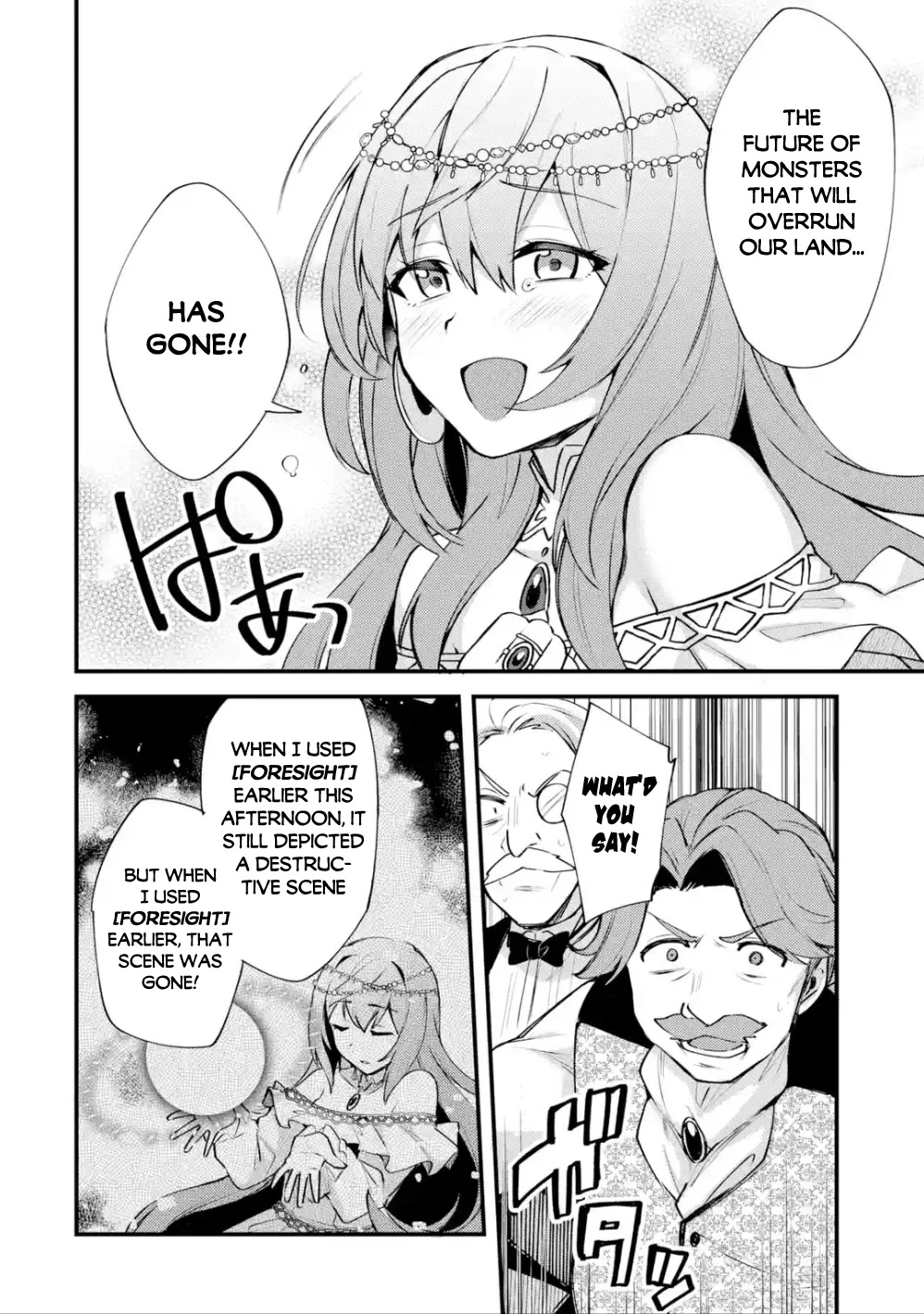 A Boy Who Has Been Reincarnated Twice Spends Peacefully as an S-Rank Adventurer, ~ I who was a Sage and a Hero of Previous World, Will Live in Peacefullness in the Next World~ - Chapter 12 - Page 32