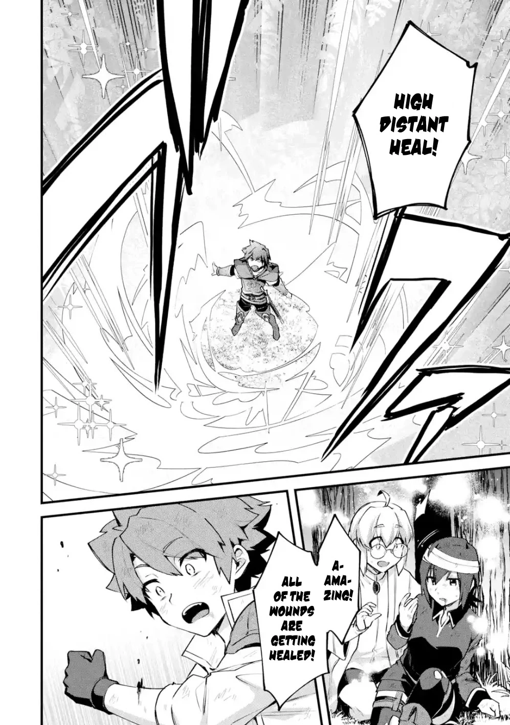A Boy Who Has Been Reincarnated Twice Spends Peacefully as an S-Rank Adventurer, ~ I who was a Sage and a Hero of Previous World, Will Live in Peacefullness in the Next World~ - Chapter 12 - Page 5