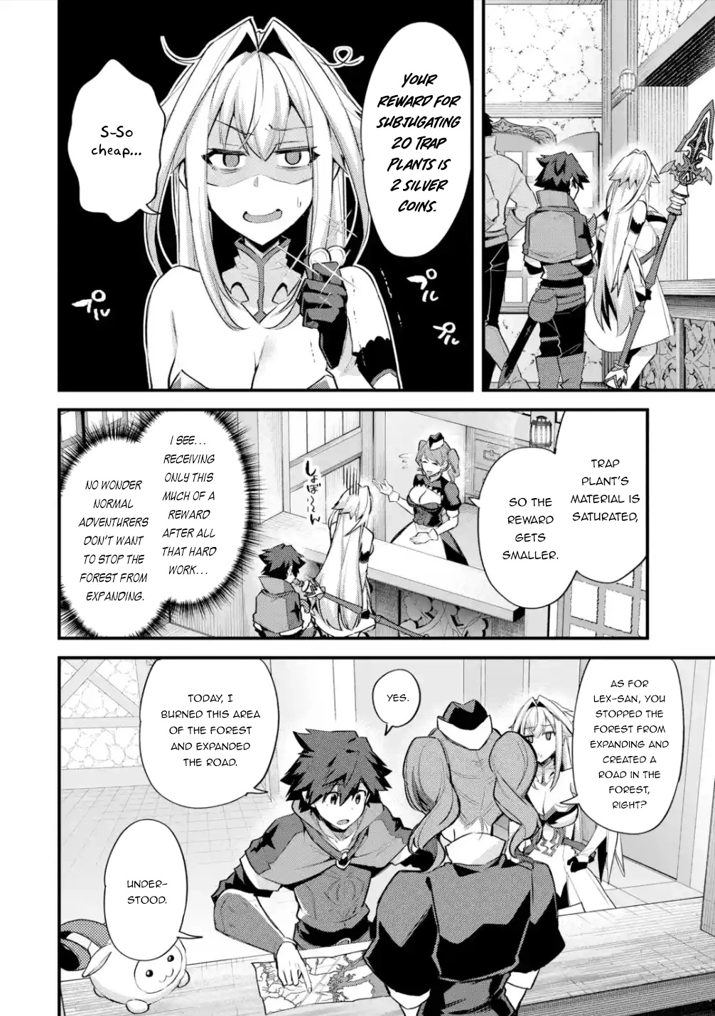 A Boy Who Has Been Reincarnated Twice Spends Peacefully as an S-Rank Adventurer, ~ I who was a Sage and a Hero of Previous World, Will Live in Peacefullness in the Next World~ - Chapter 31 - Page 5
