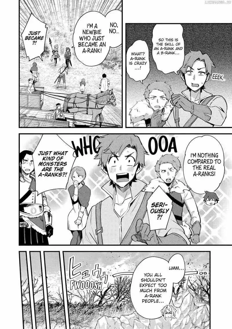 A Boy Who Has Been Reincarnated Twice Spends Peacefully as an S-Rank Adventurer, ~ I who was a Sage and a Hero of Previous World, Will Live in Peacefullness in the Next World~ - Chapter 34 - Page 14