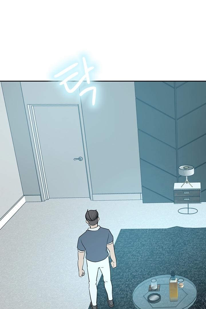 A Rich Lady - Chapter 52 - Page 73