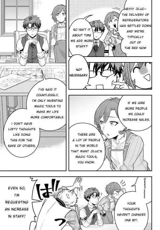 A Single Aristocrat Enjoys a Different World - Chapter 2 - Page 14