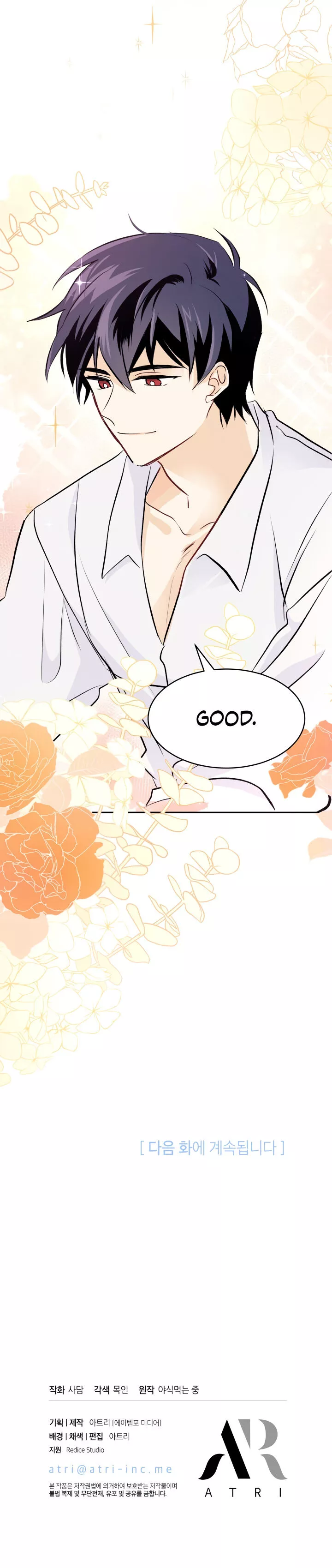 A Symbiotic Relationship Between A Rabbit And A Black Panther - Chapter 15 - Page 31