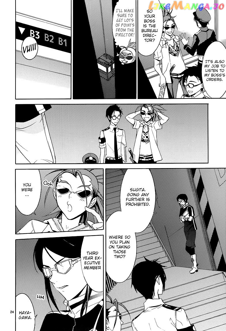 A+B - Chapter 5 - Page 25