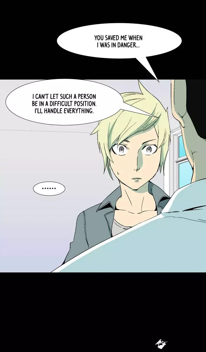 Ability - Chapter 13 - Page 17
