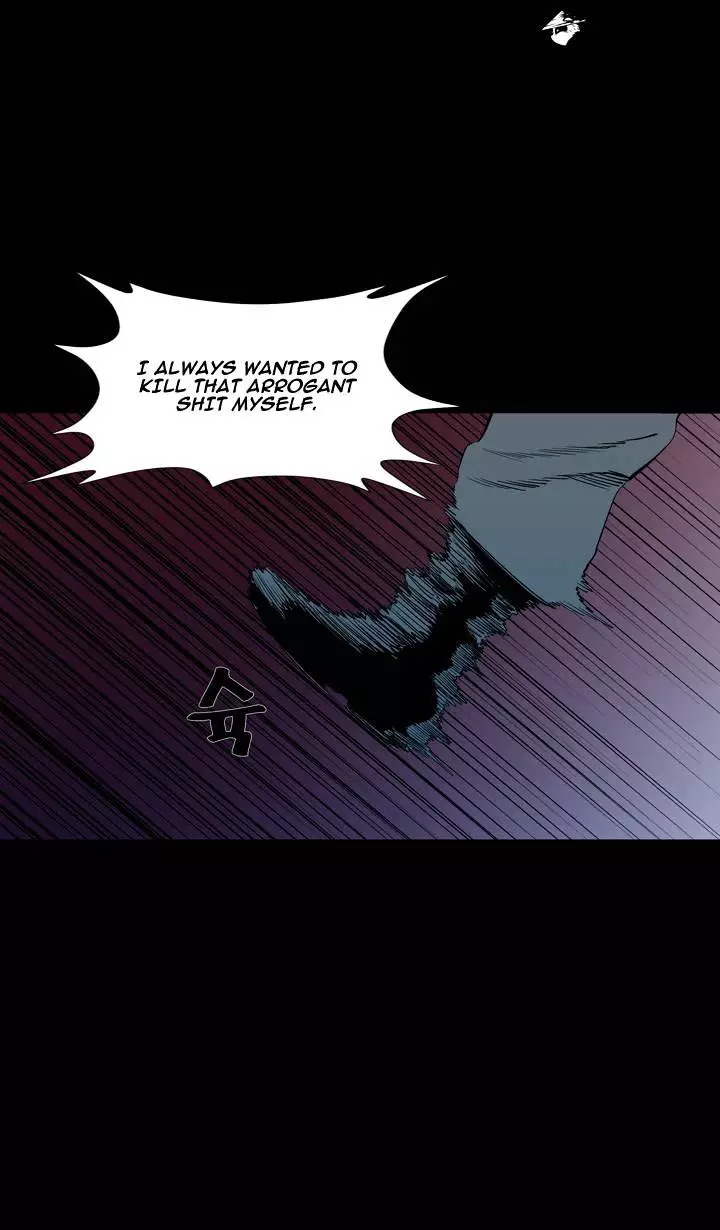 Ability - Chapter 47 - Page 19