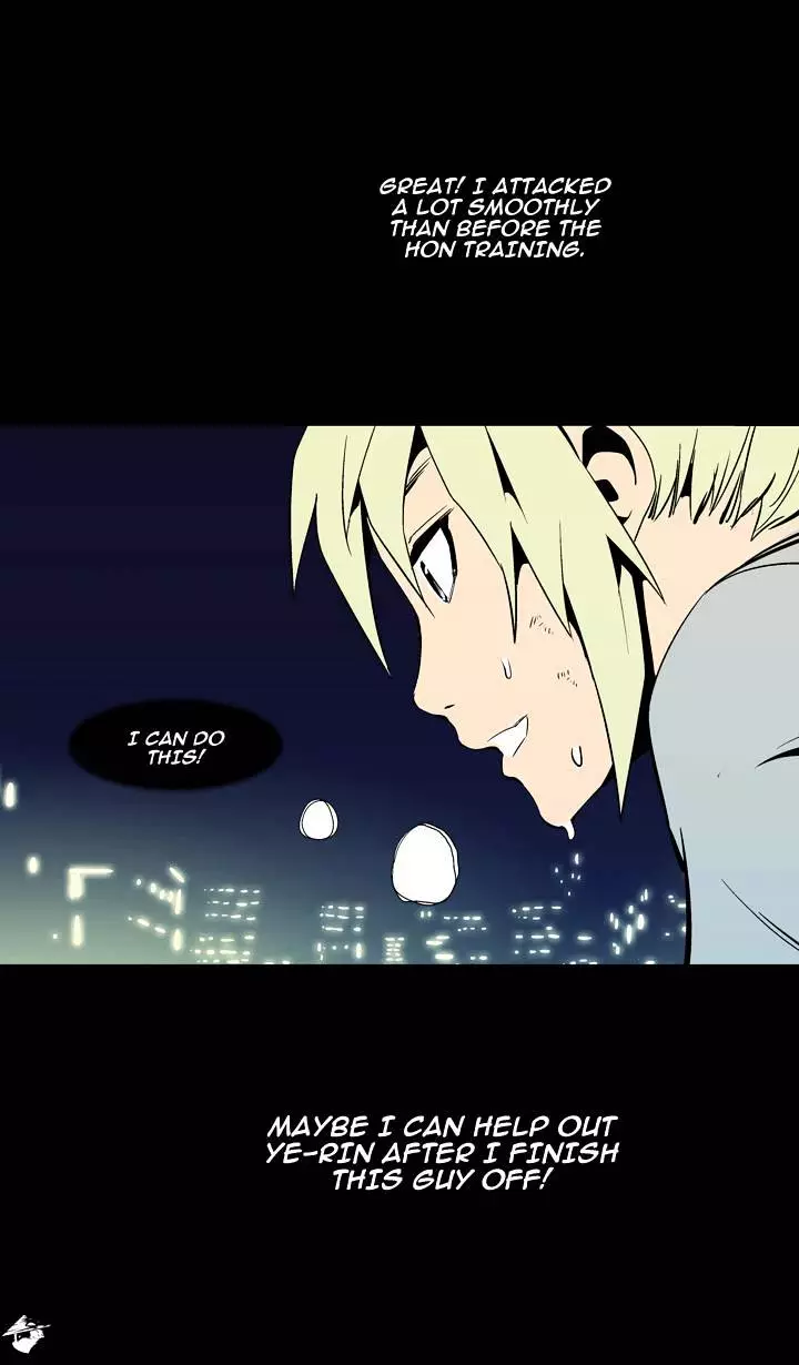 Ability - Chapter 52 - Page 41