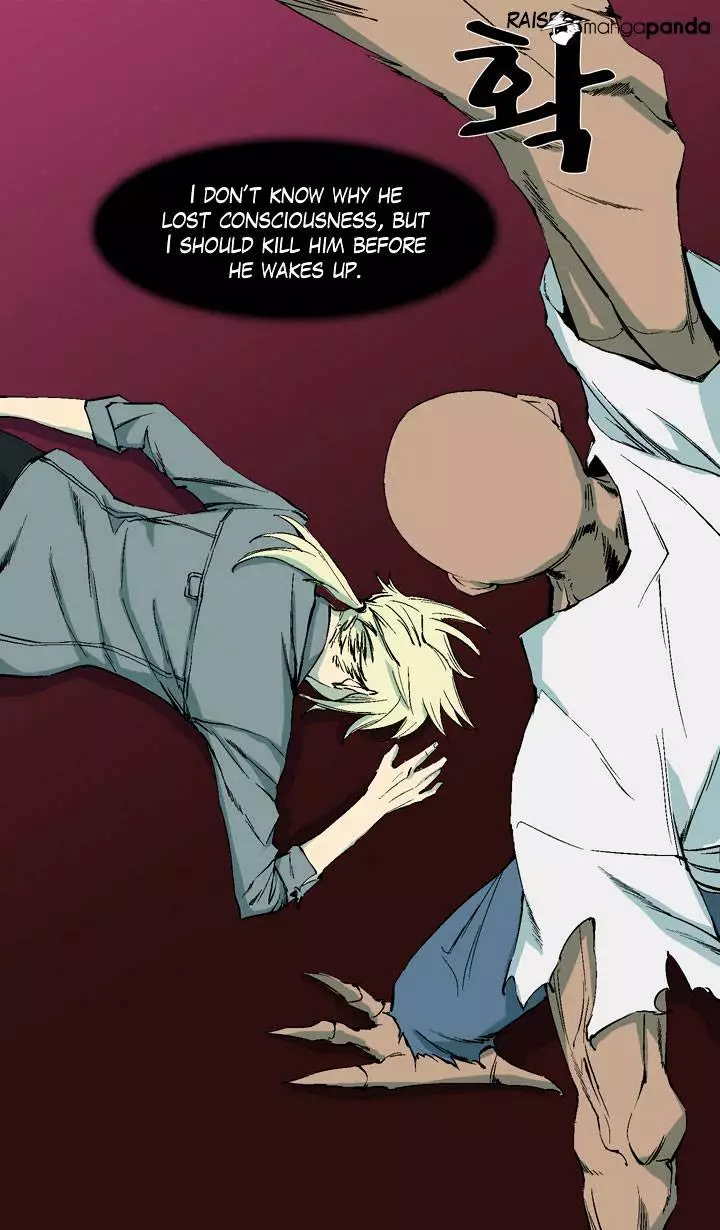 Ability - Chapter 8 - Page 11