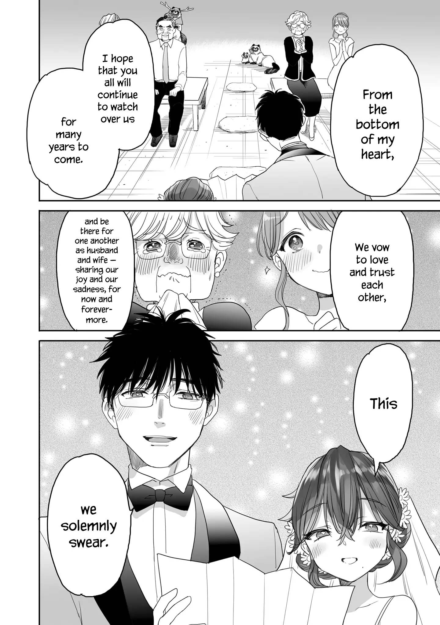 Aekanaru - Chapter 41 - Page 14