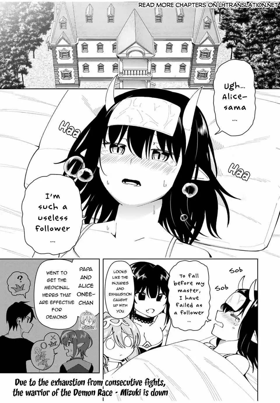 After Being Called a Hero: The Unrivaled Man Starts a Family - Chapter 18 - Page 3