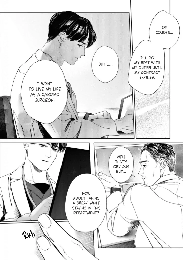 Afterglow - Chapter 2 - Page 7