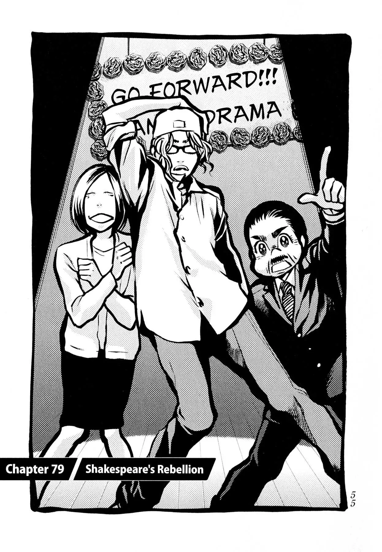 +Again - Chapter 79 - Page 2