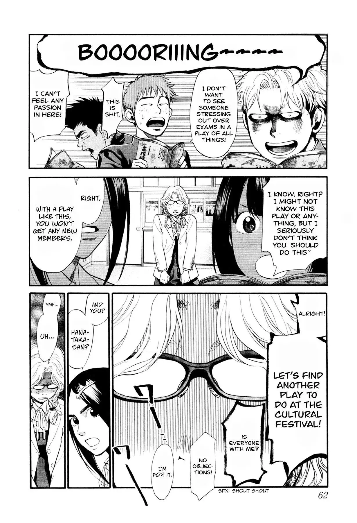 +Again - Chapter 79 - Page 9