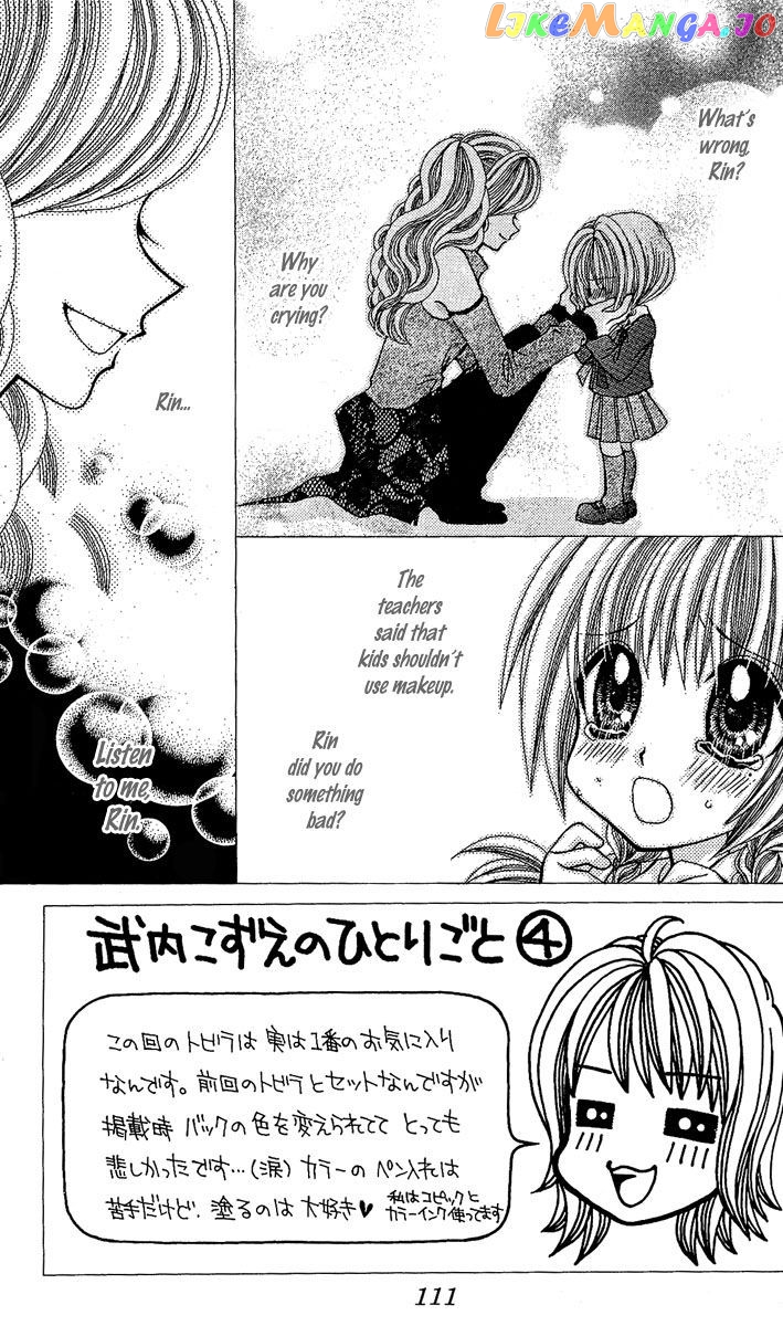 Ageha 100% - Chapter 4 - Page 114