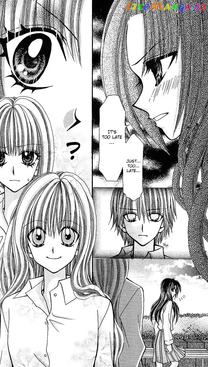 Ageha 100% - Chapter 4 - Page 117