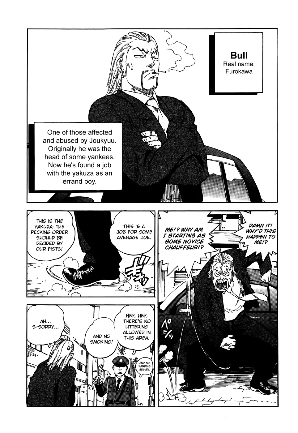 Aiki-S - Chapter 1 - Page 13