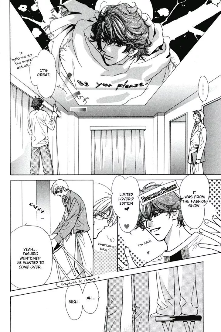 Akai Koi - Chapter 13 - Page 2
