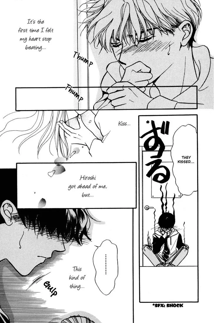 Akai Koi - Chapter 2 - Page 8