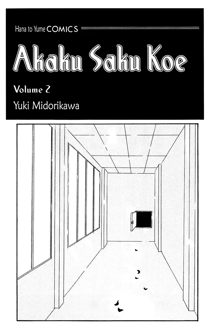 Akaku Saku Koe - Chapter 6 - Page 5