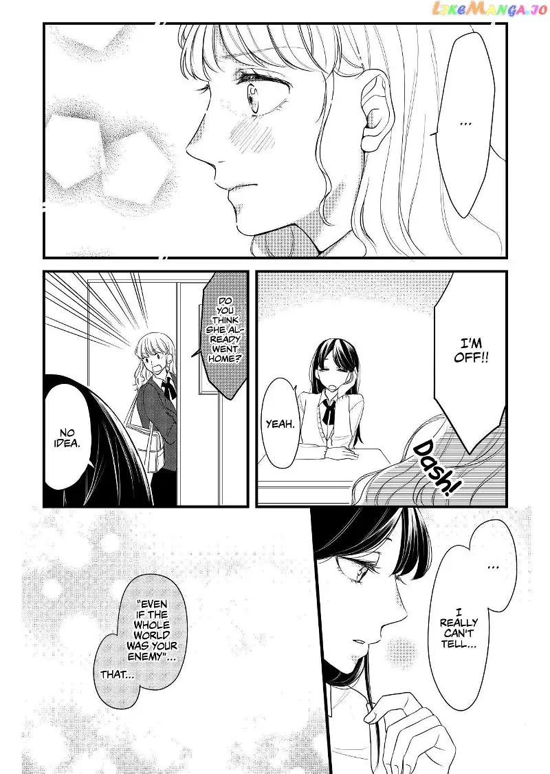 Aki/Momo - Chapter 5 - Page 19