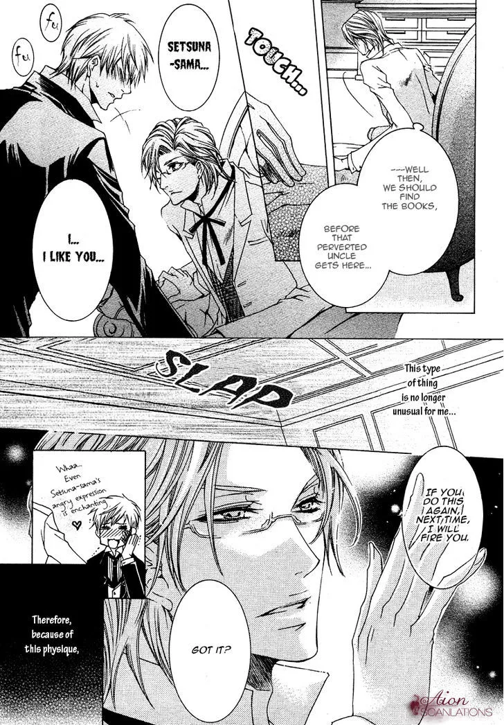 Akuma Game - Chapter 1 - Page 9