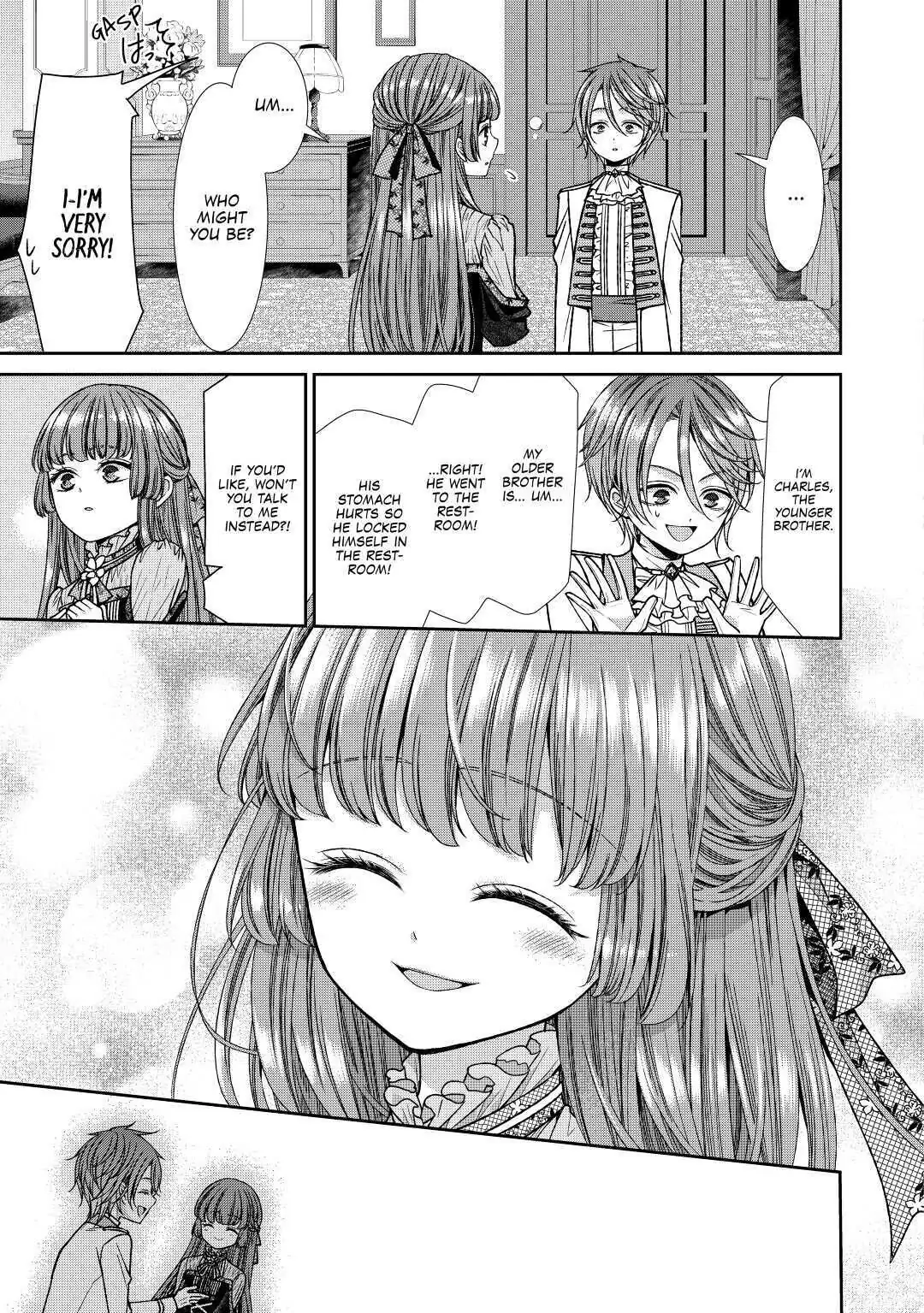 An Observation Log of My Fiancée Who Calls Herself a Villainess [Official] - Chapter 8 - Page 3