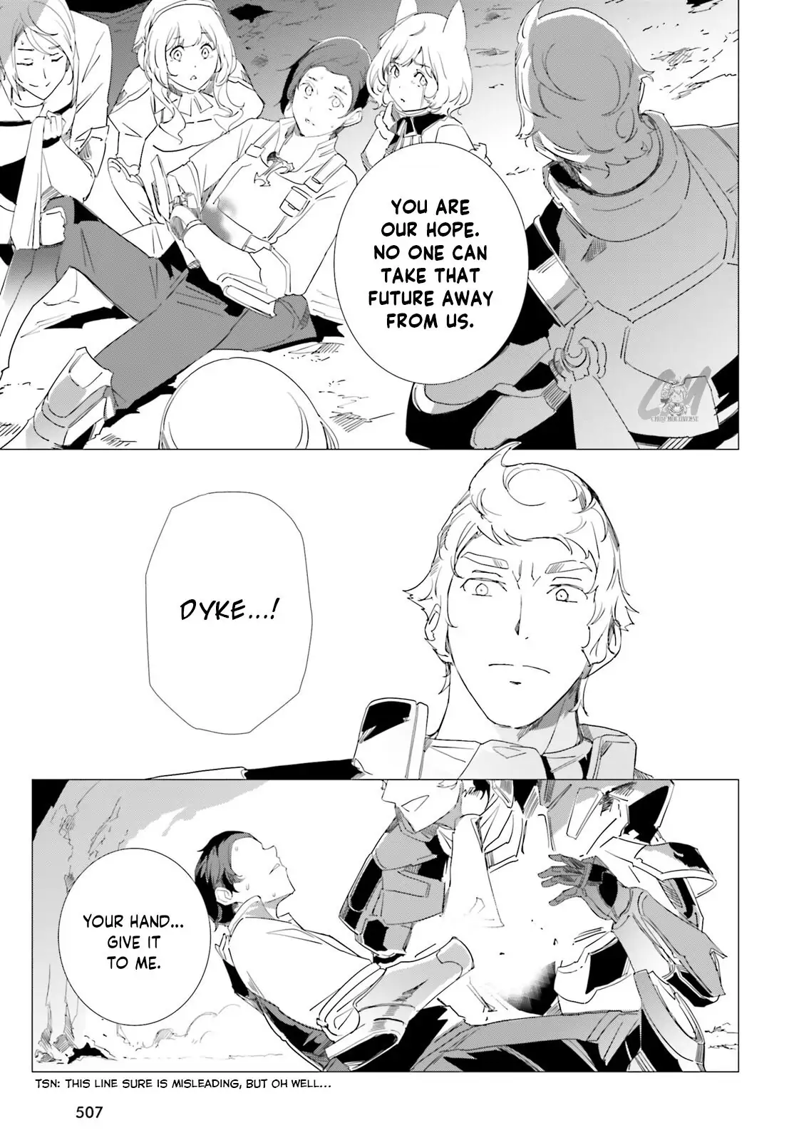 Another World Awakening Transcendental Create Skill -The world doesn't seem to leave me a super talented person who has awakened to production and processing- - Chapter 5 - Page 21