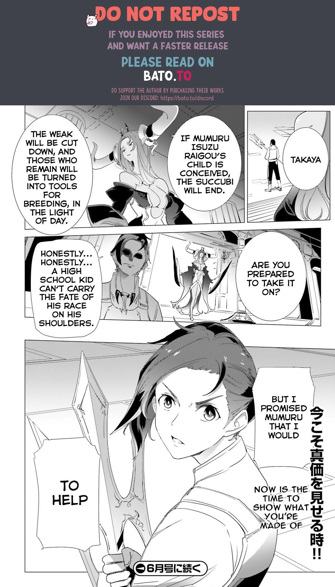 Another World Awakening Transcendental Create Skill -The world doesn't seem to leave me a super talented person who has awakened to production and processing- - Chapter 8 - Page 24
