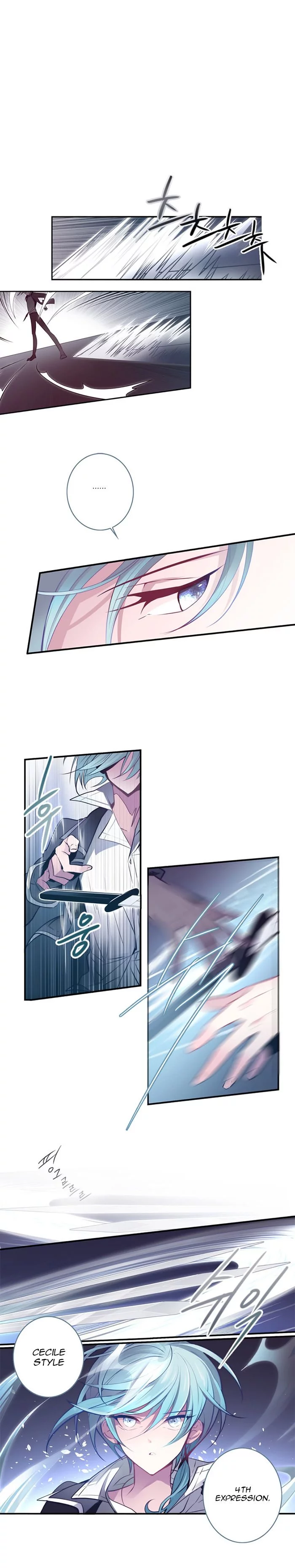 Anz - Chapter 18 - Page 6