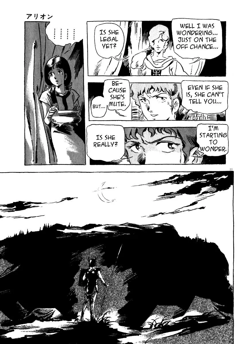 Arion - Chapter 12 - Page 23