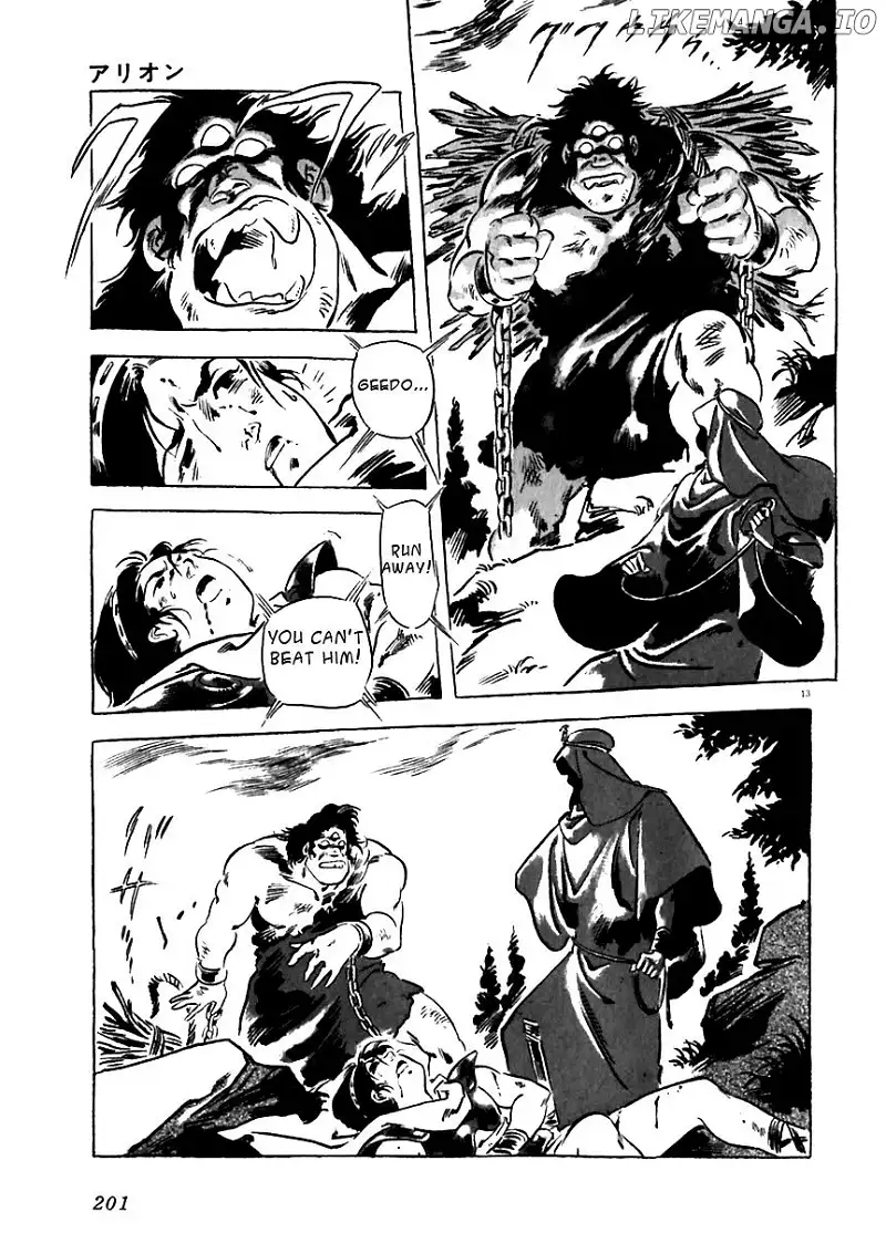 Arion - Chapter 15 - Page 13